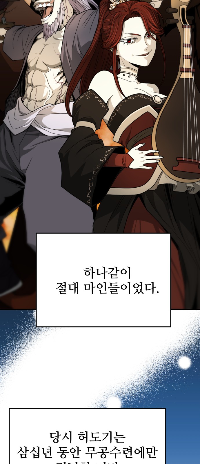 34 페이지