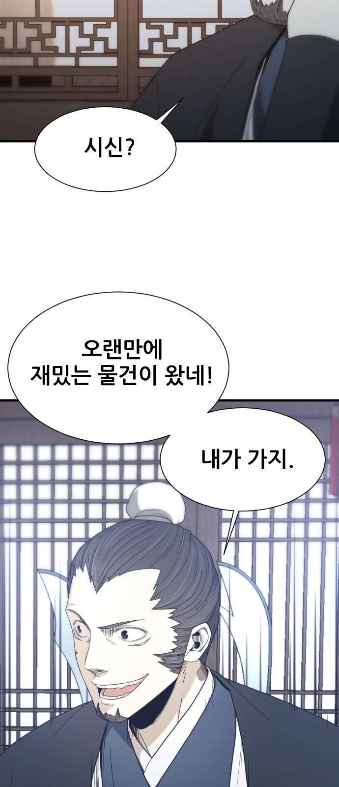 57 페이지