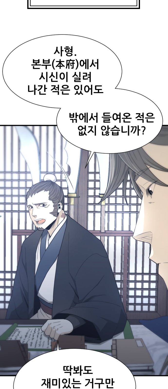 60 페이지
