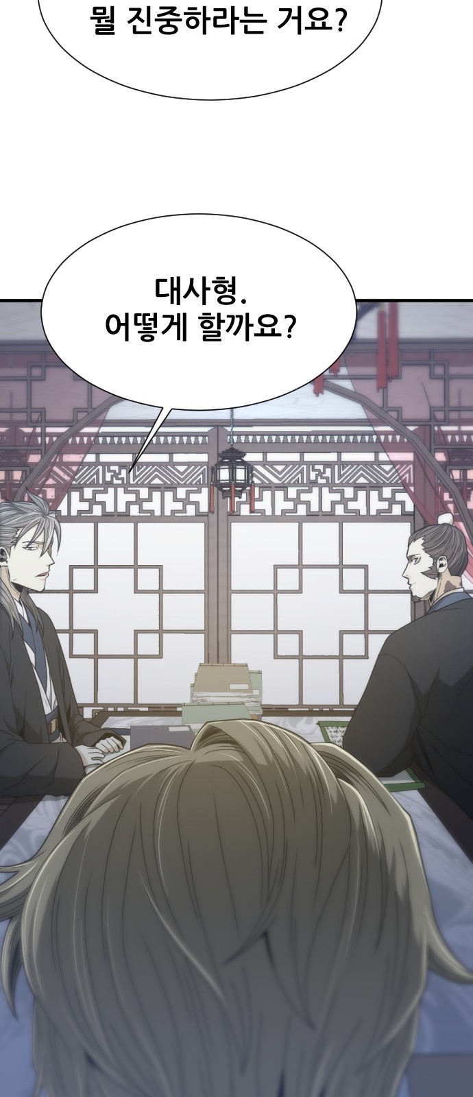 61 페이지