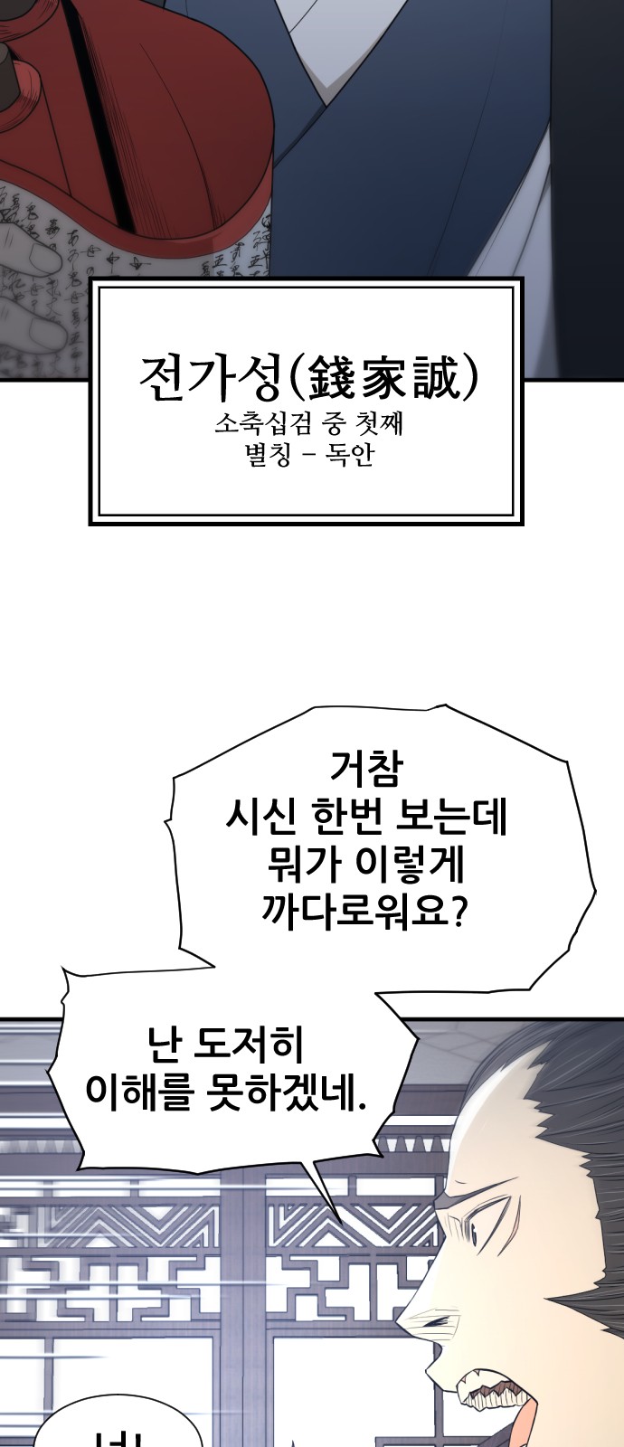 63 페이지