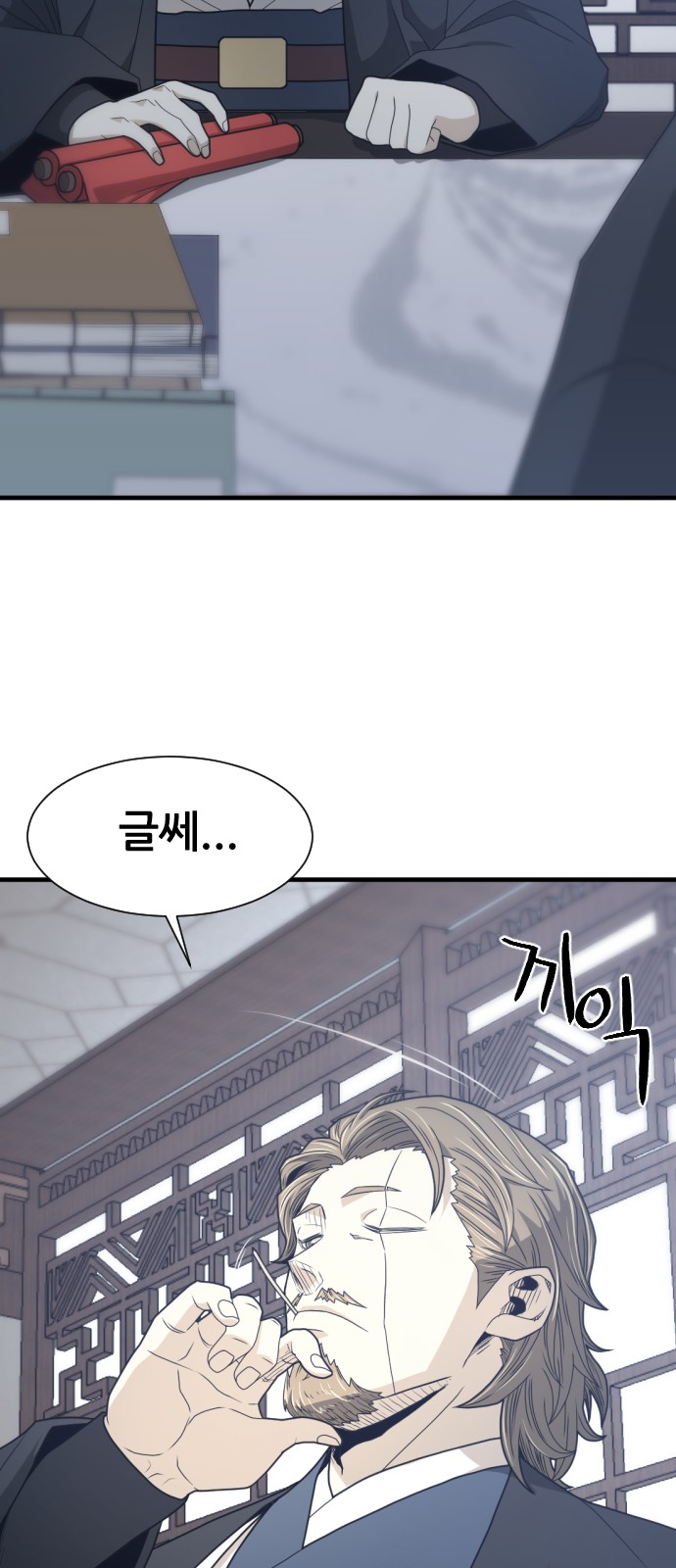 68 페이지