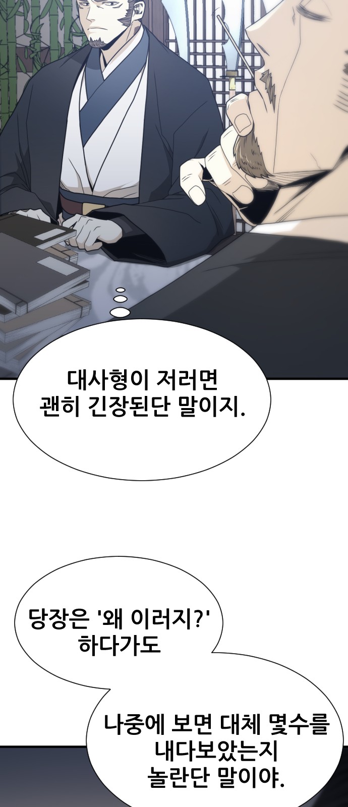 70 페이지