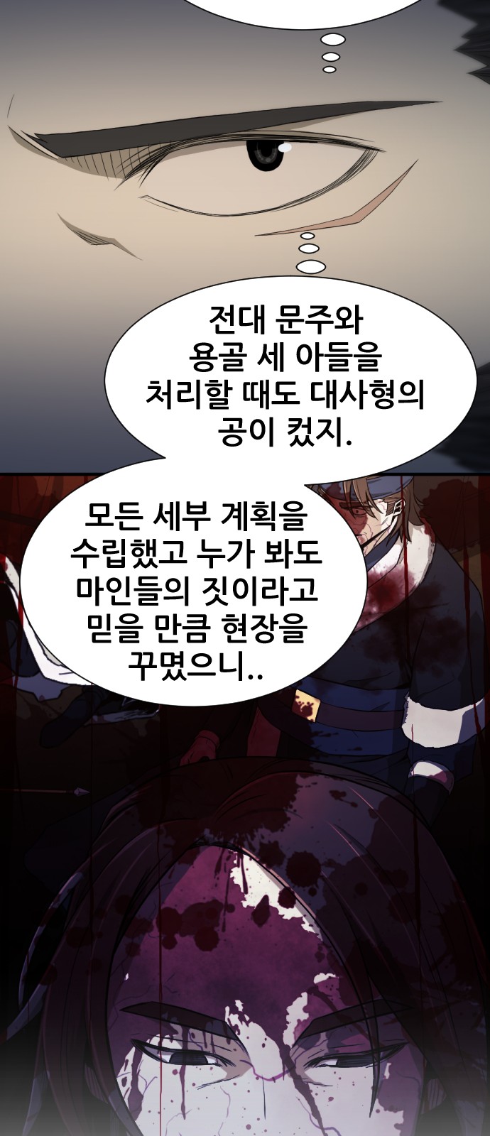 71 페이지