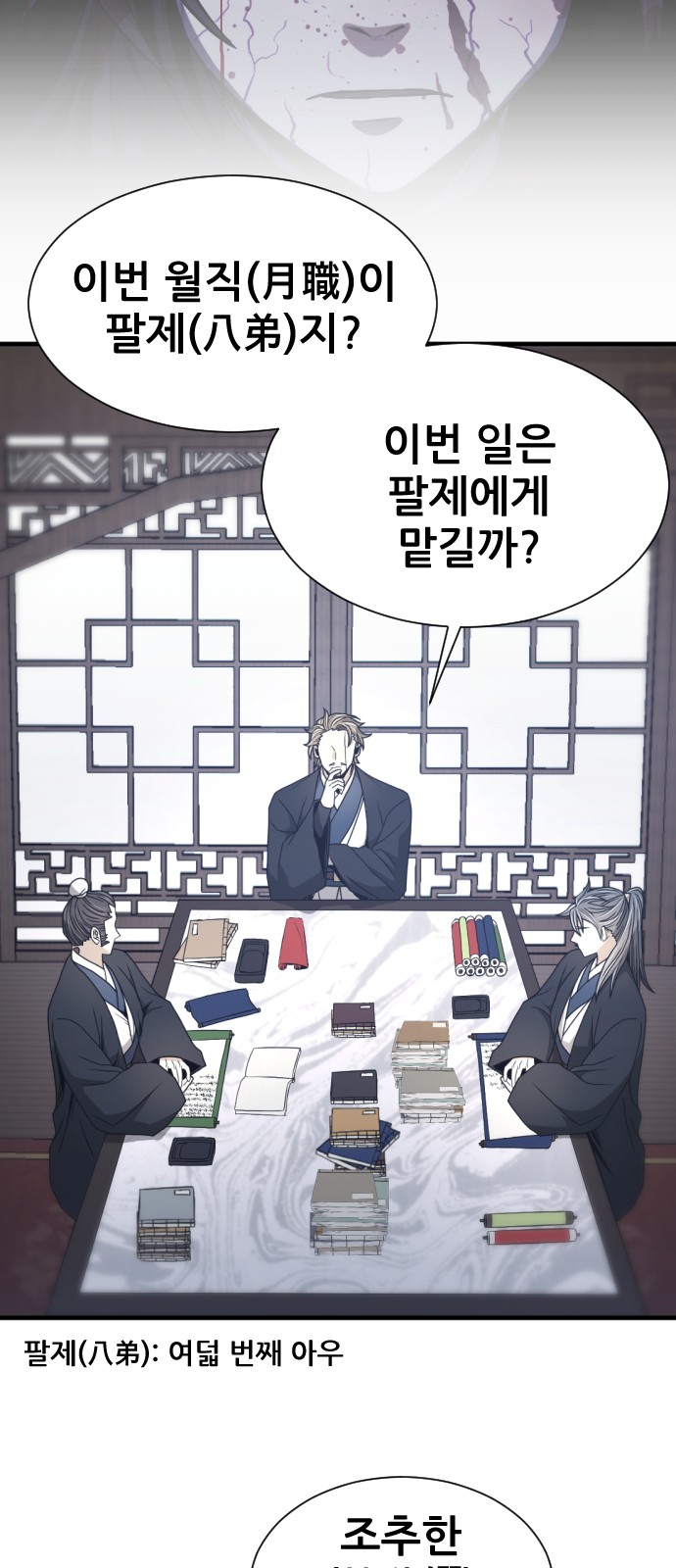 72 페이지