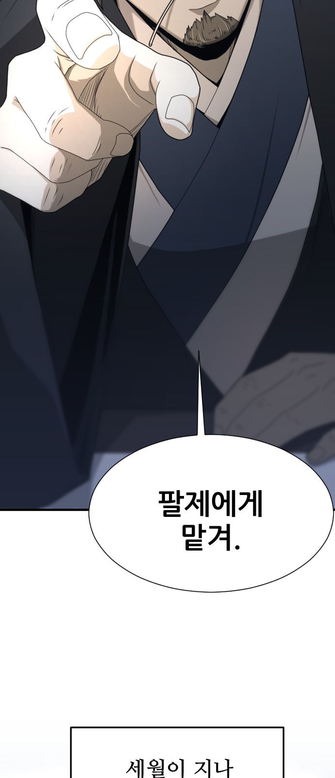 75 페이지