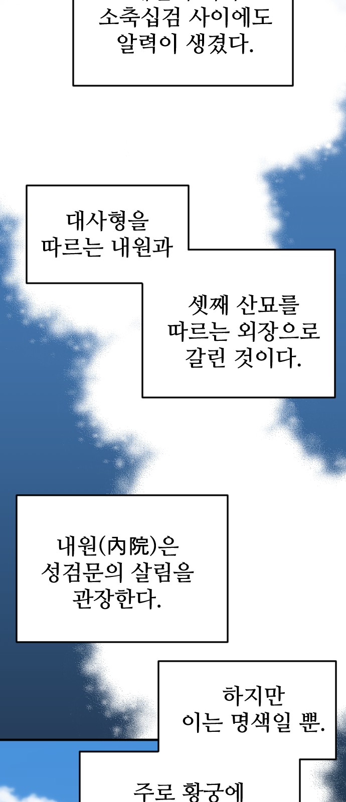 76 페이지
