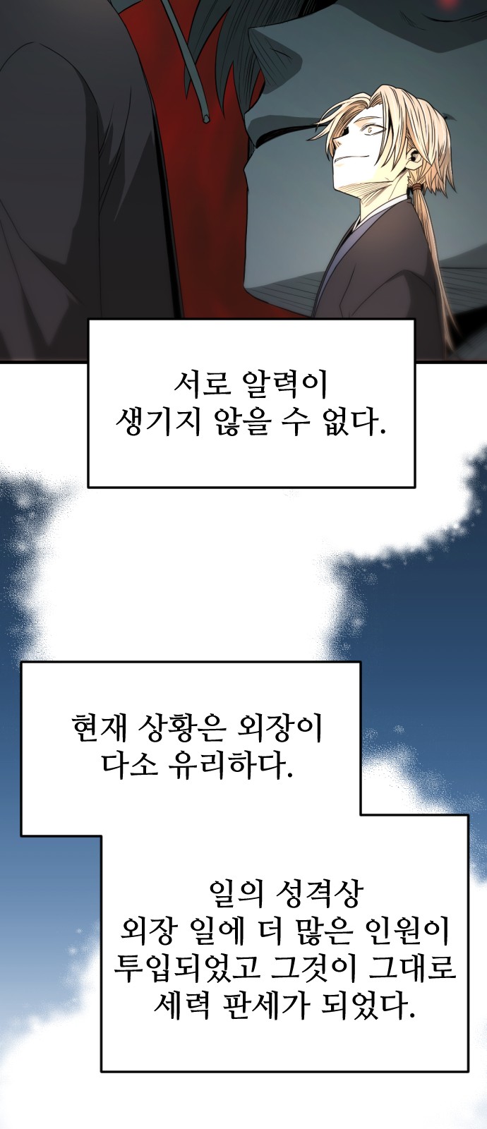 79 페이지