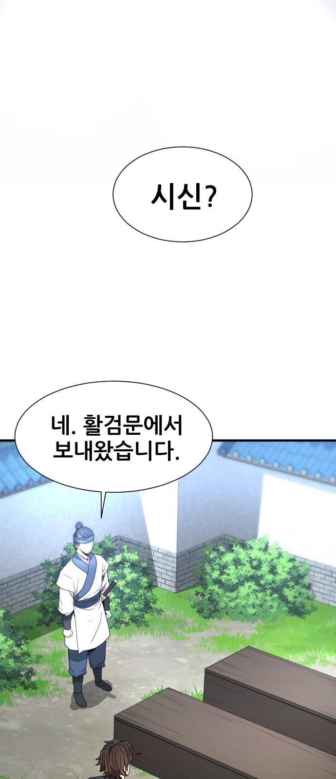 80 페이지
