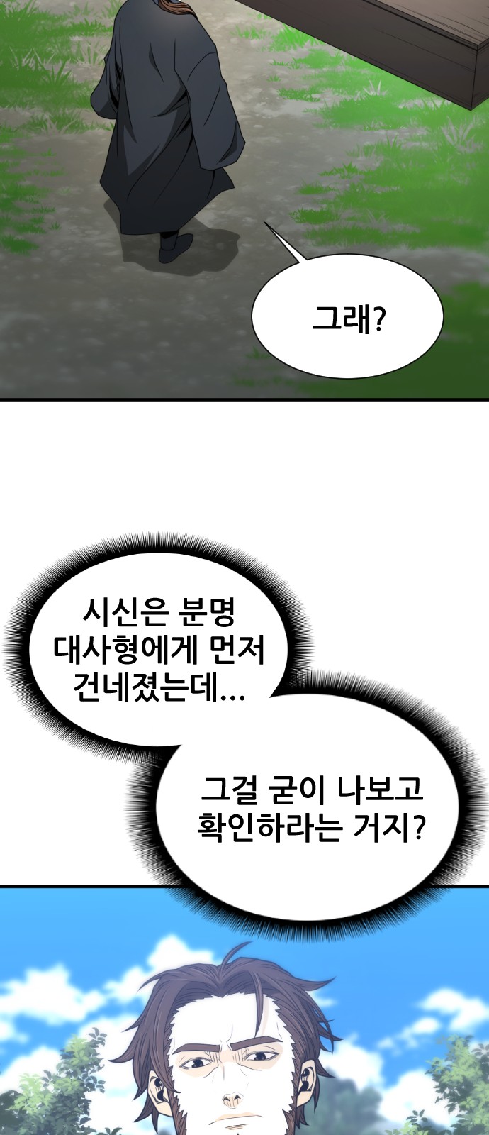 81 페이지