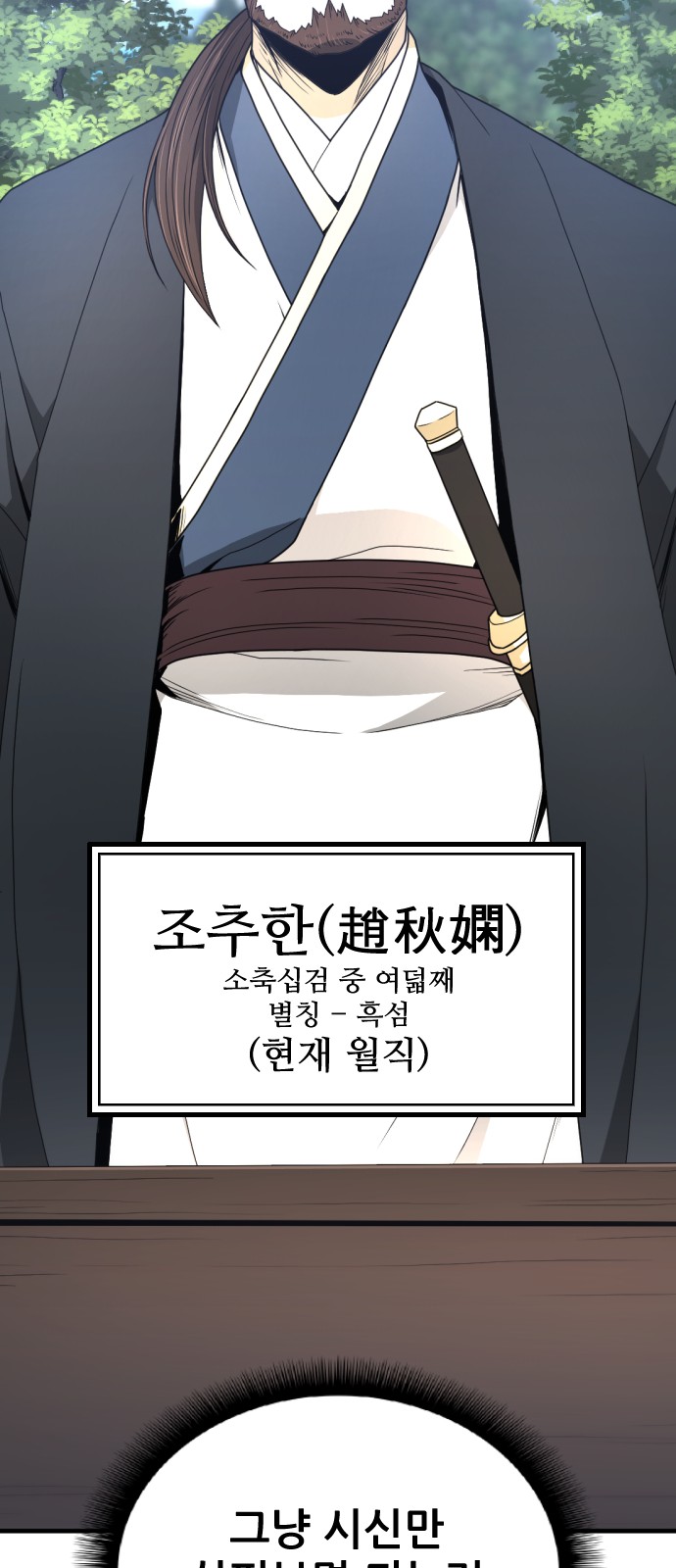 82 페이지