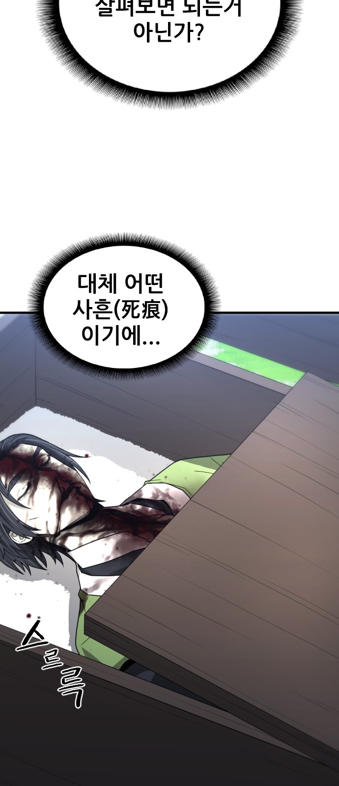 83 페이지