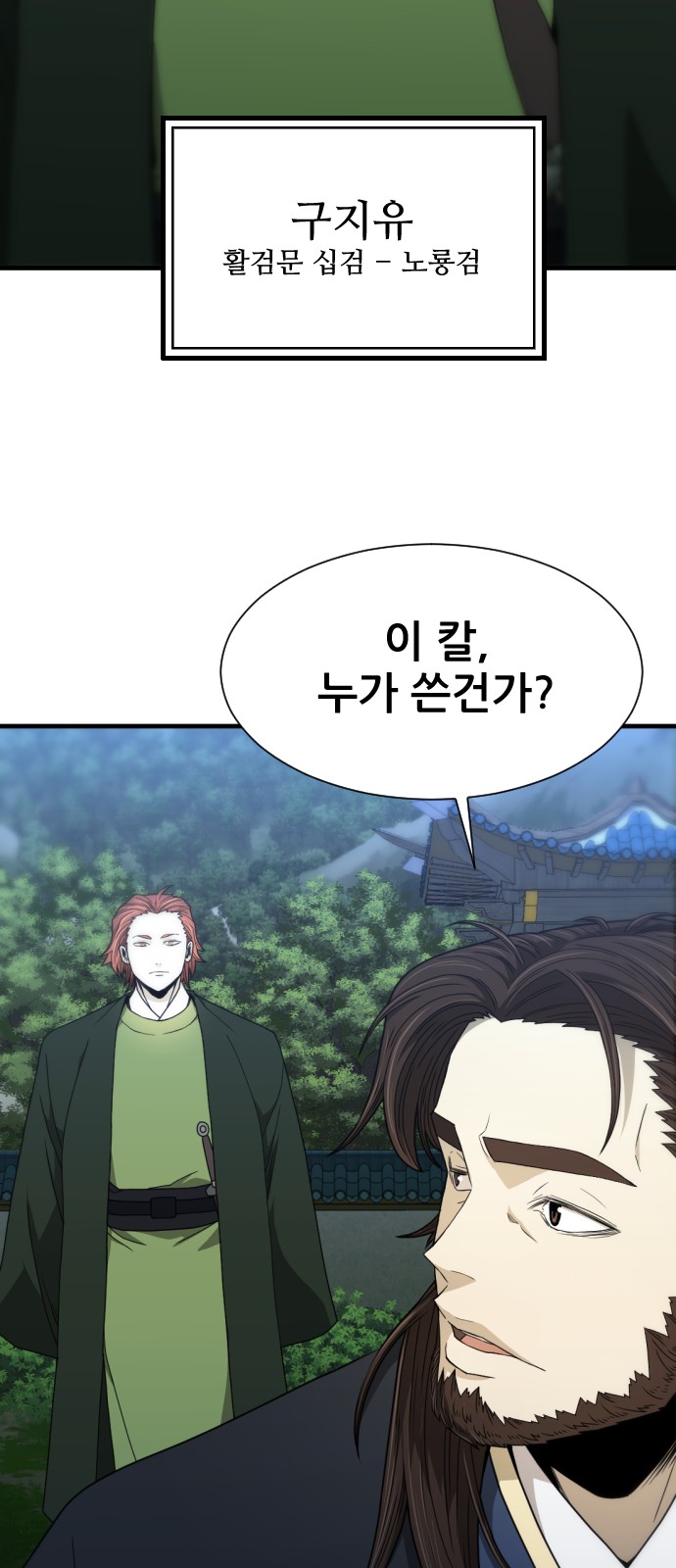 89 페이지