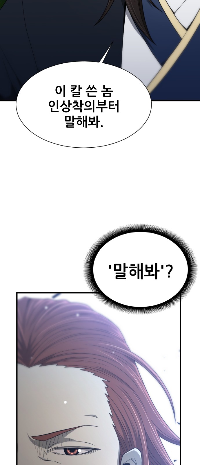 90 페이지