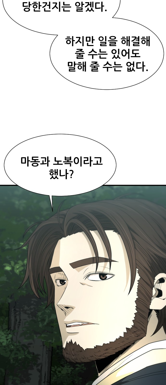 95 페이지