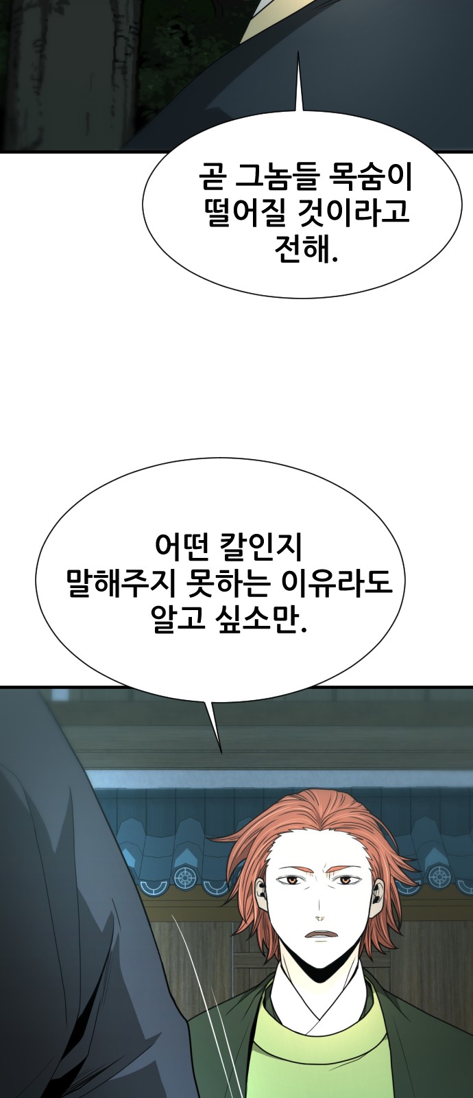 96 페이지