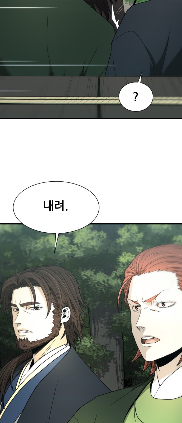 99 페이지