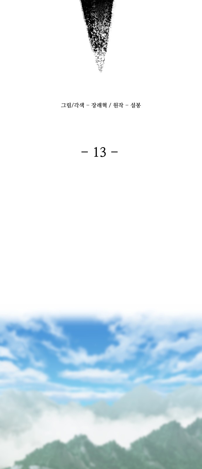 14 페이지