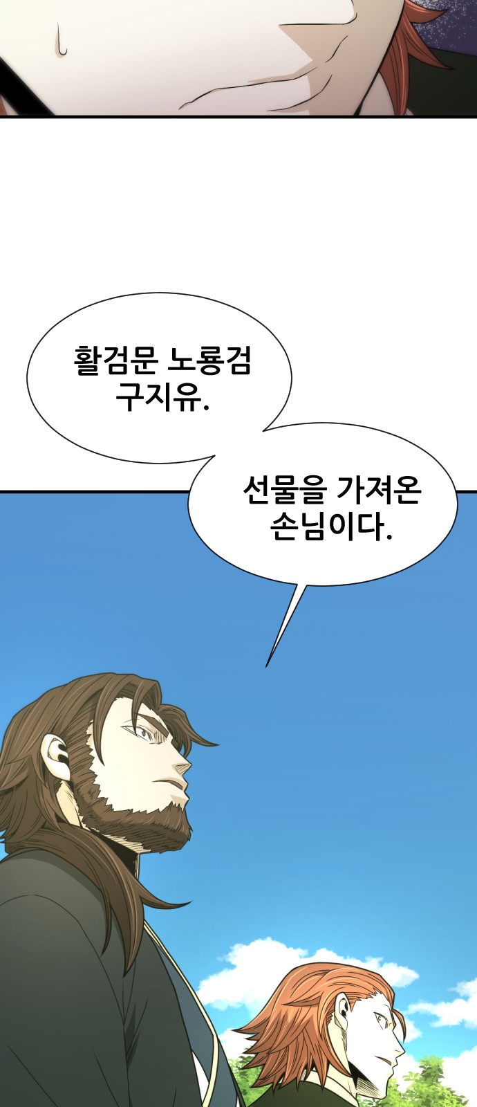 28 페이지
