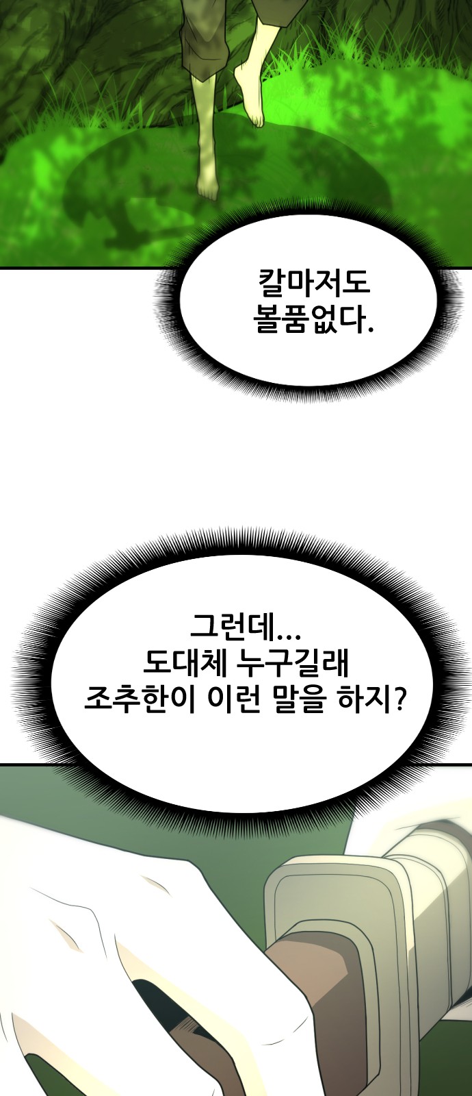 42 페이지