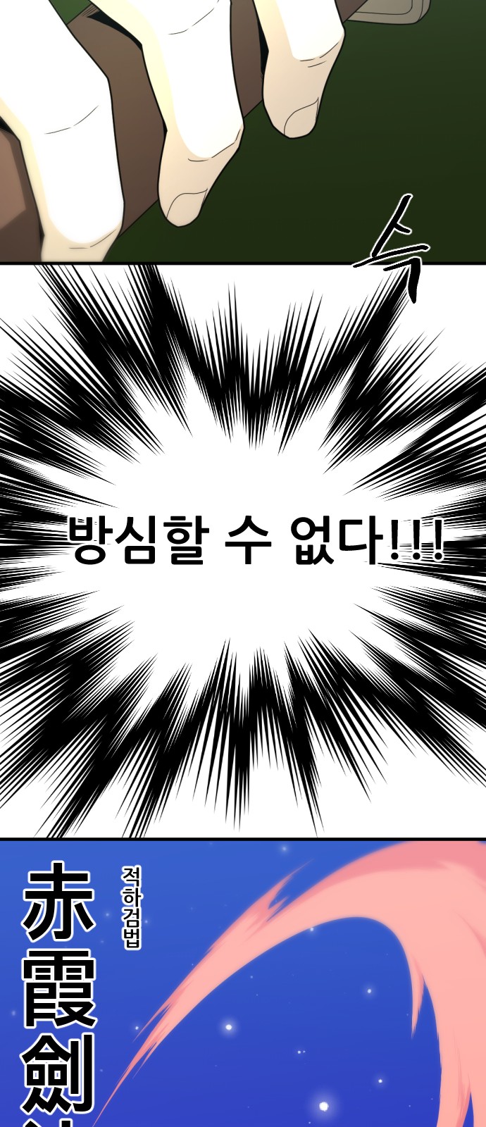43 페이지