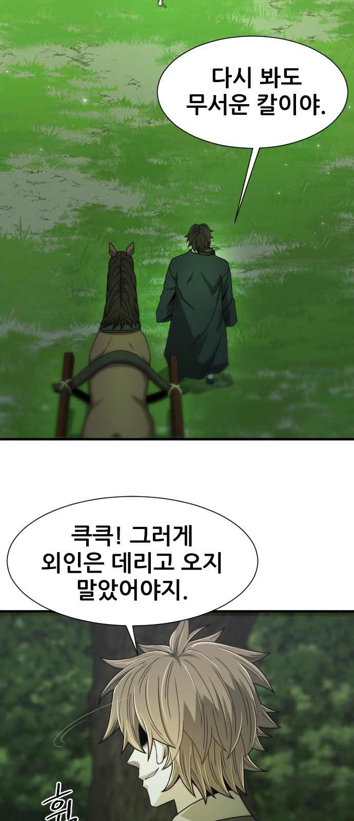 58 페이지