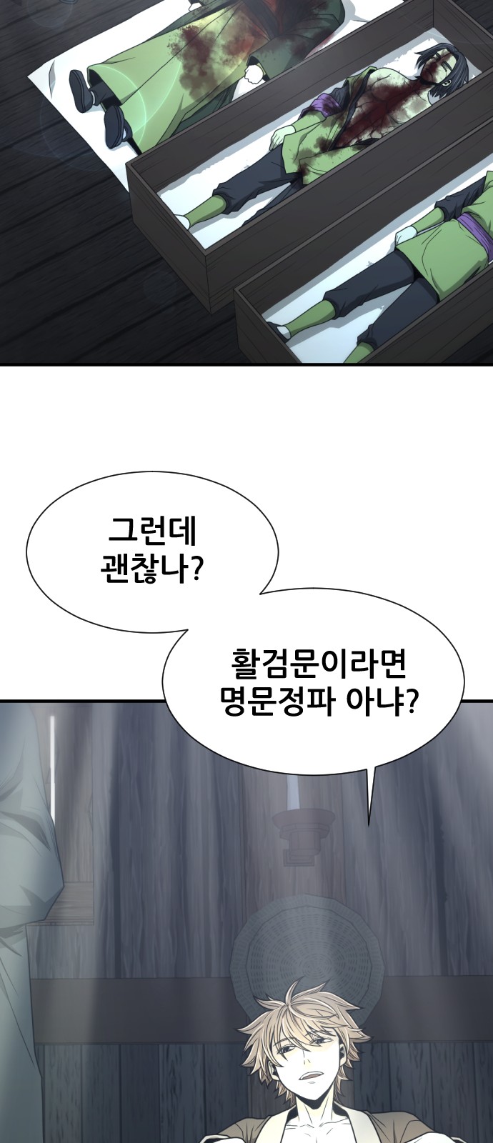 64 페이지