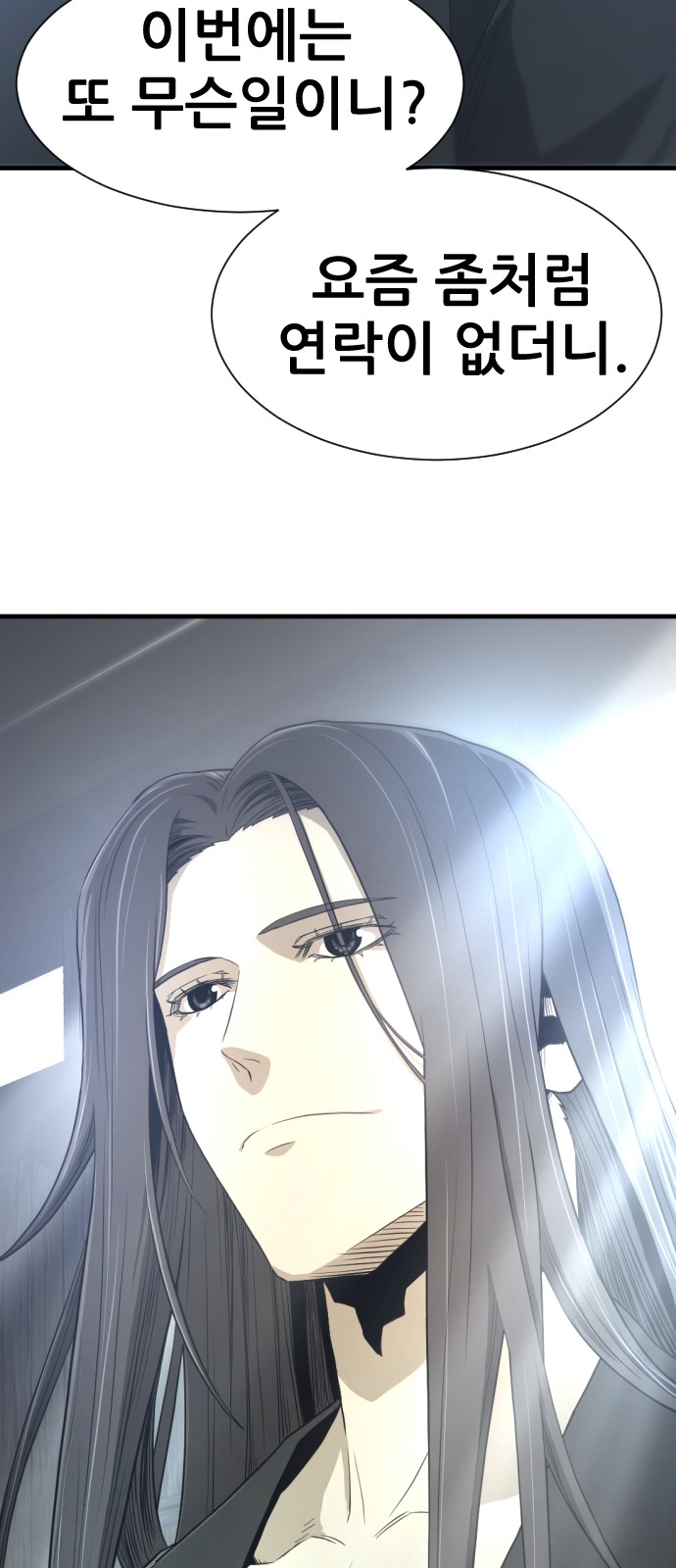 70 페이지