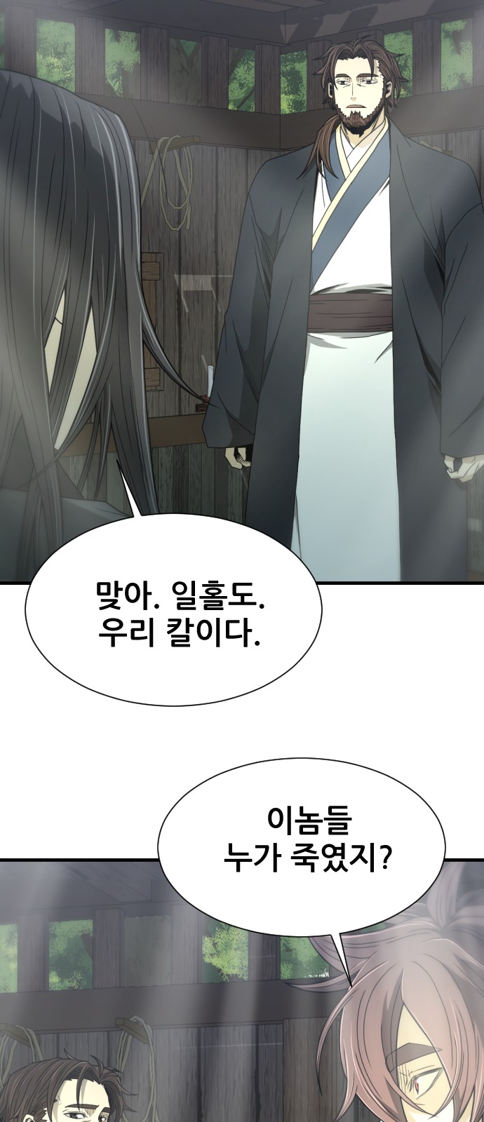 75 페이지