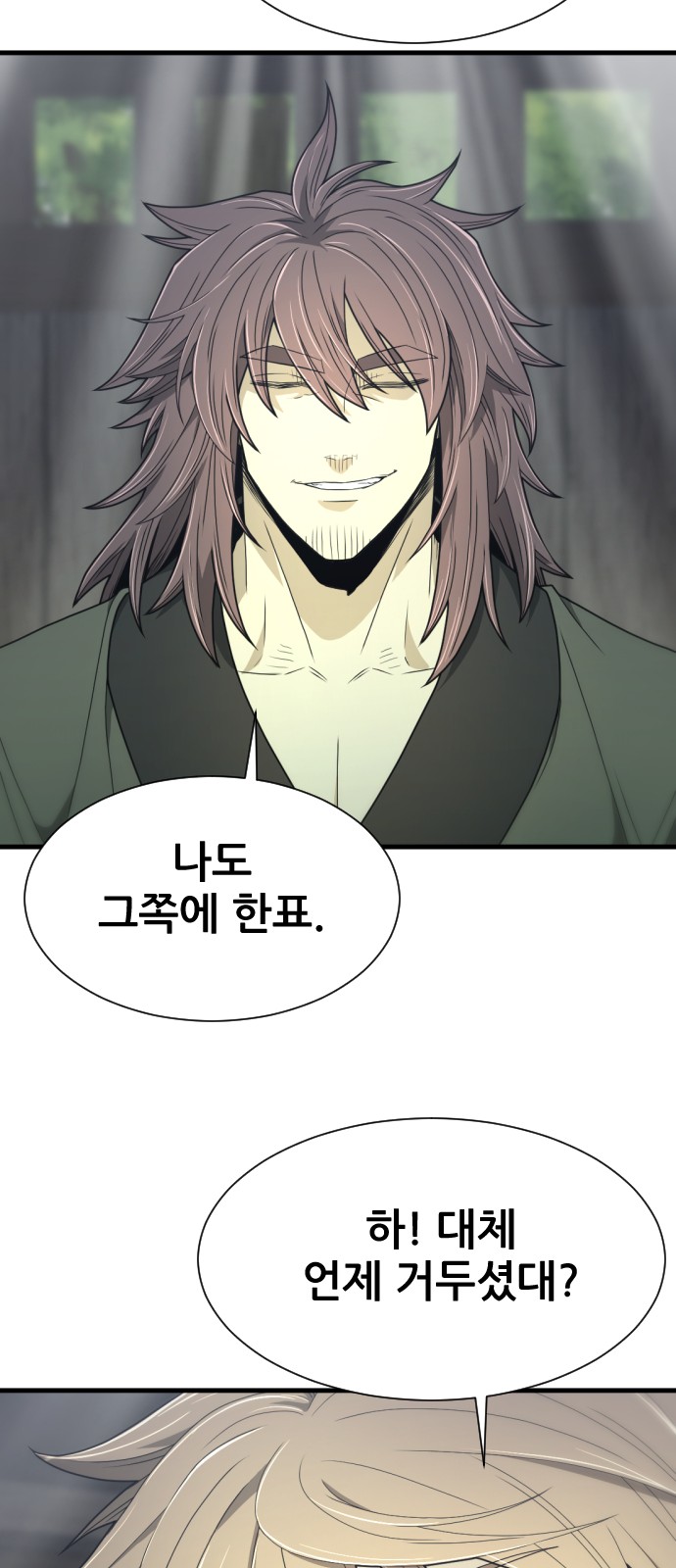 81 페이지