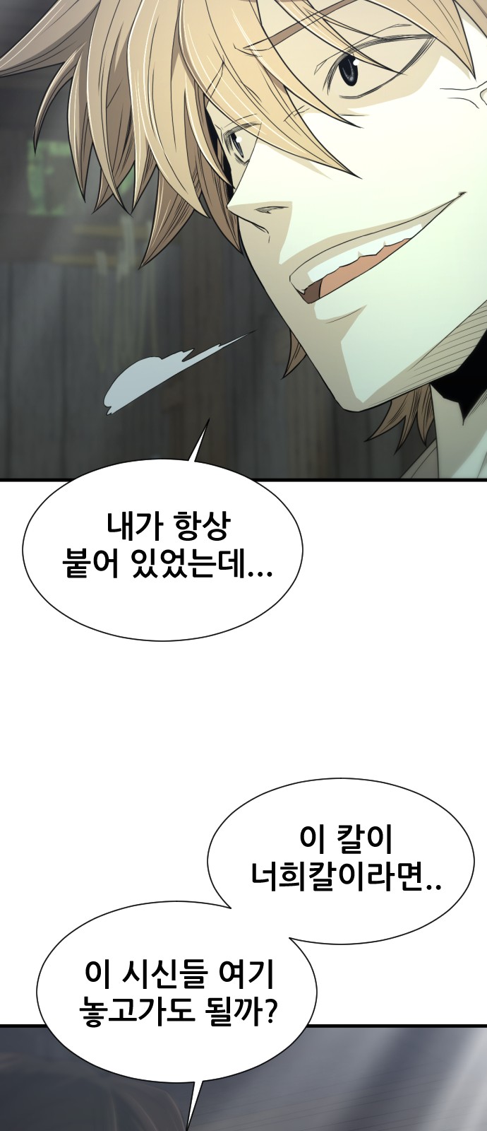 82 페이지