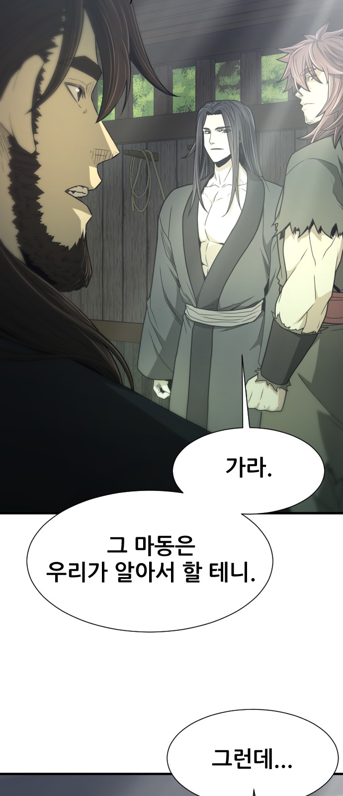 83 페이지