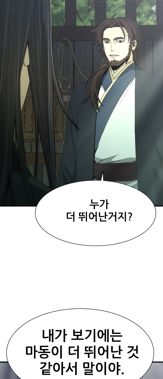 85 페이지