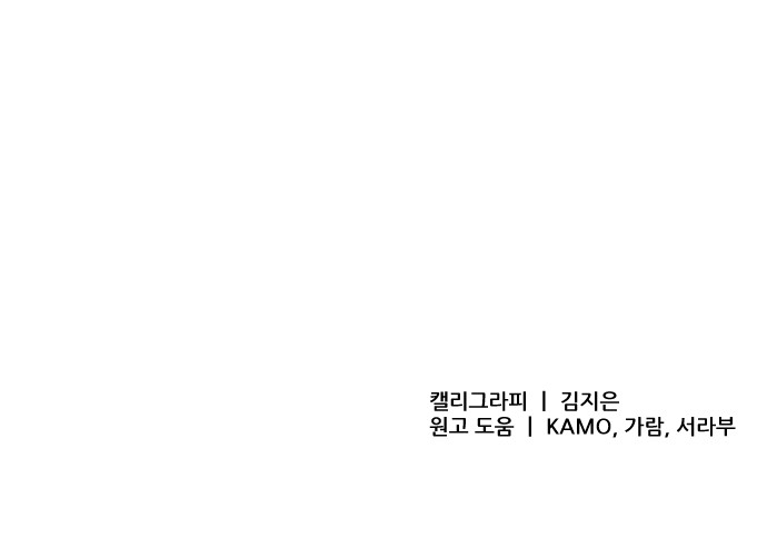 91 페이지