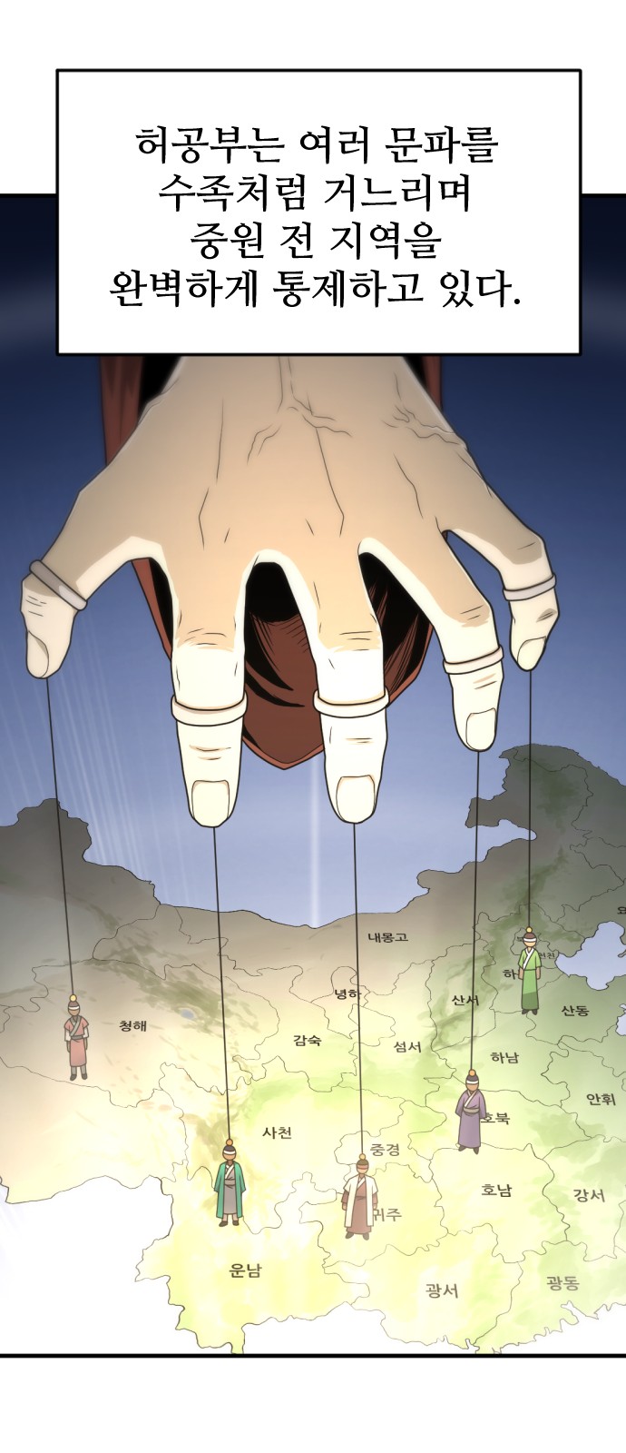 21 페이지