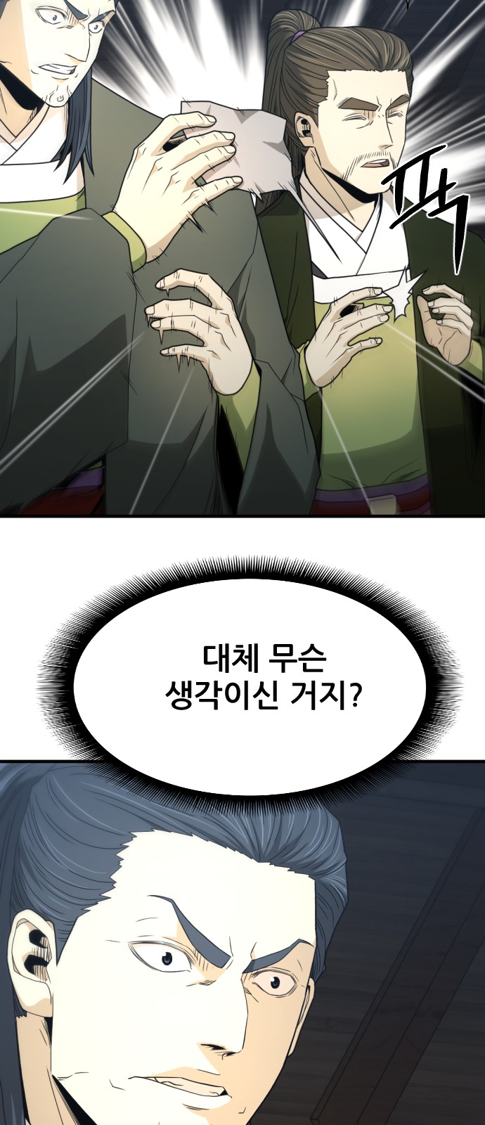 27 페이지