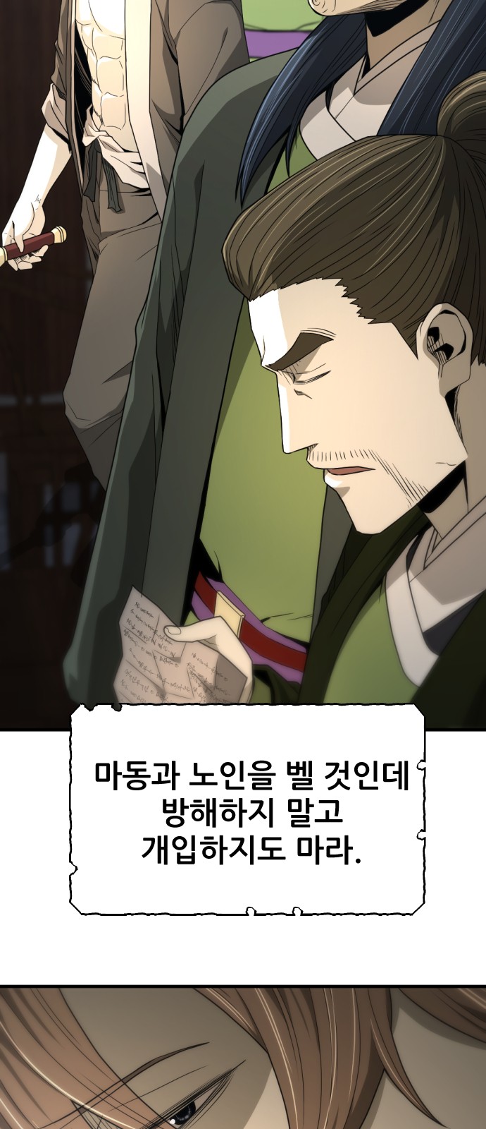 35 페이지