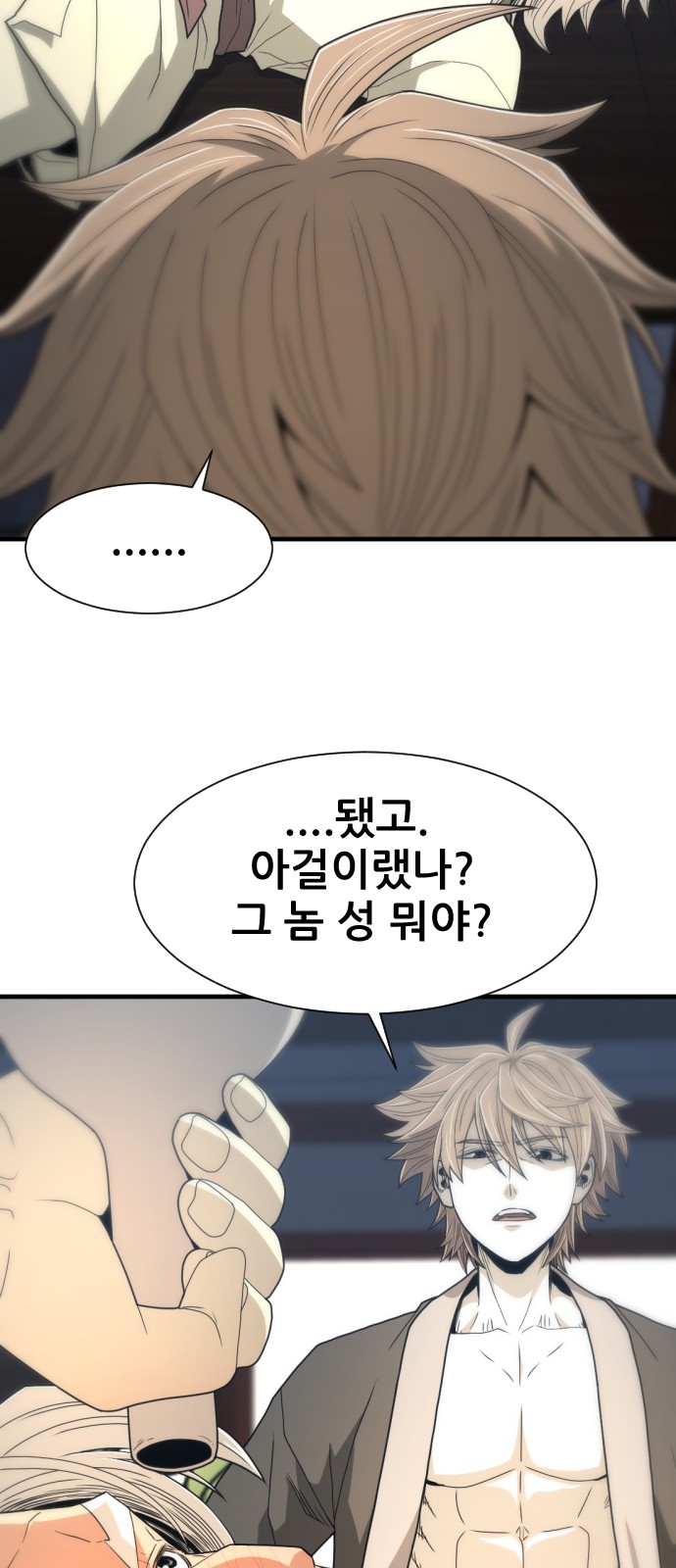 51 페이지