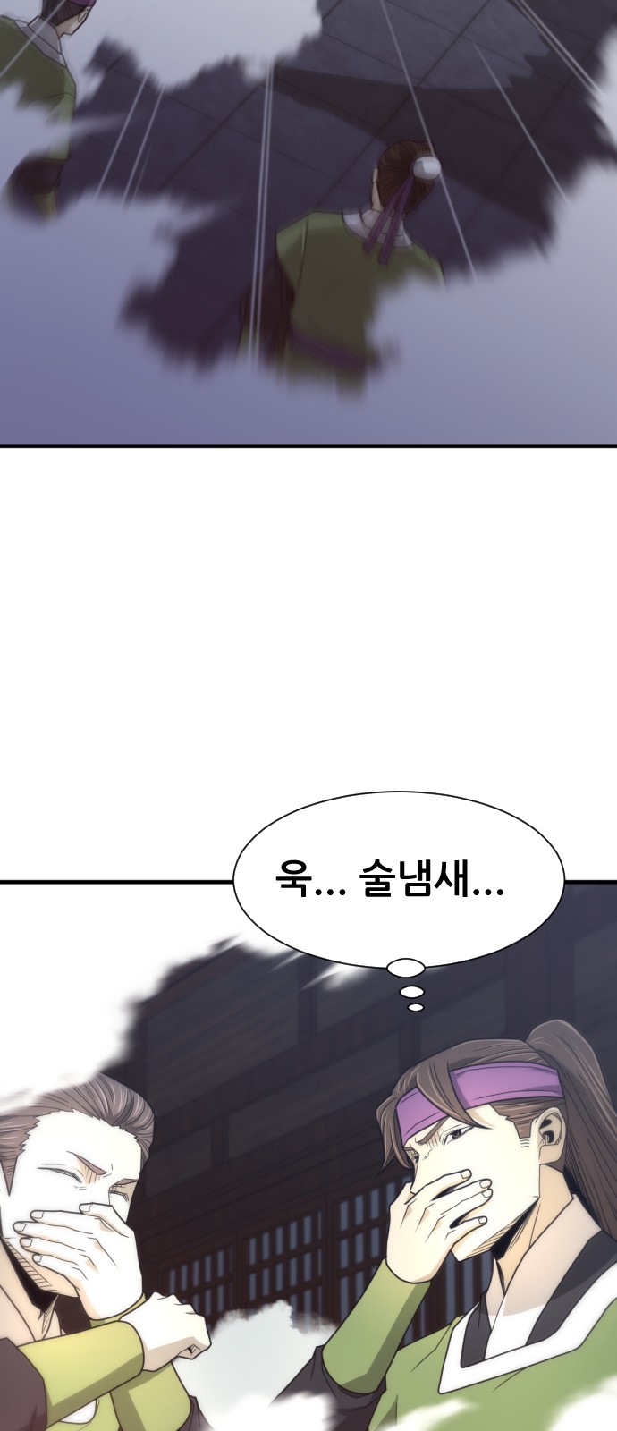 57 페이지