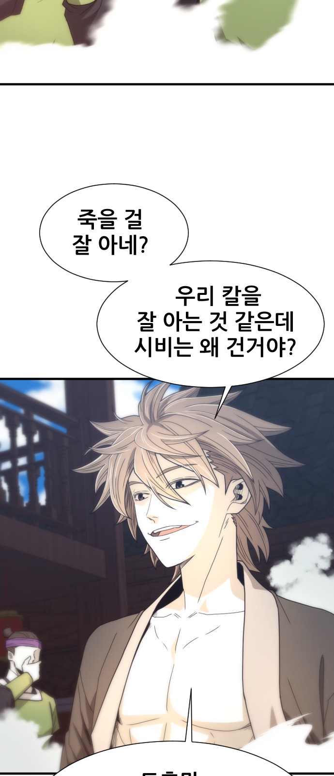 58 페이지