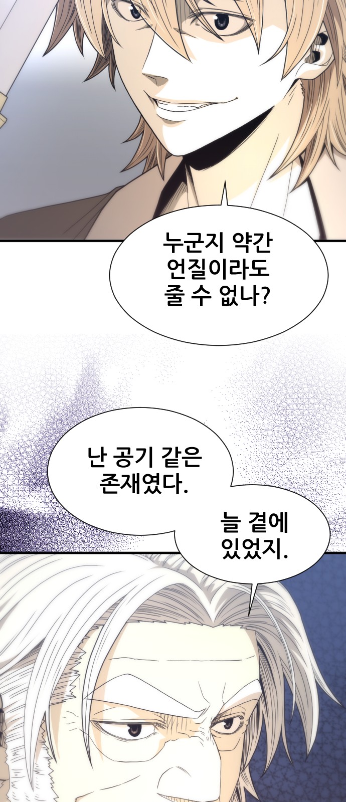 71 페이지