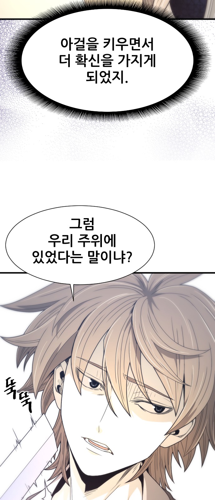 73 페이지