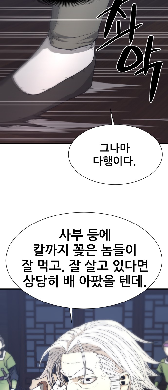 75 페이지
