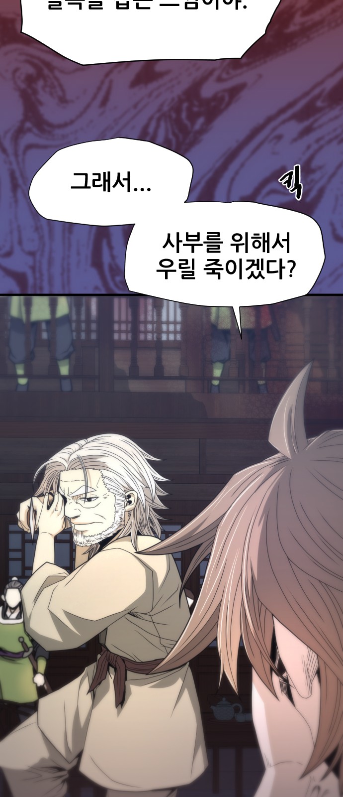 80 페이지
