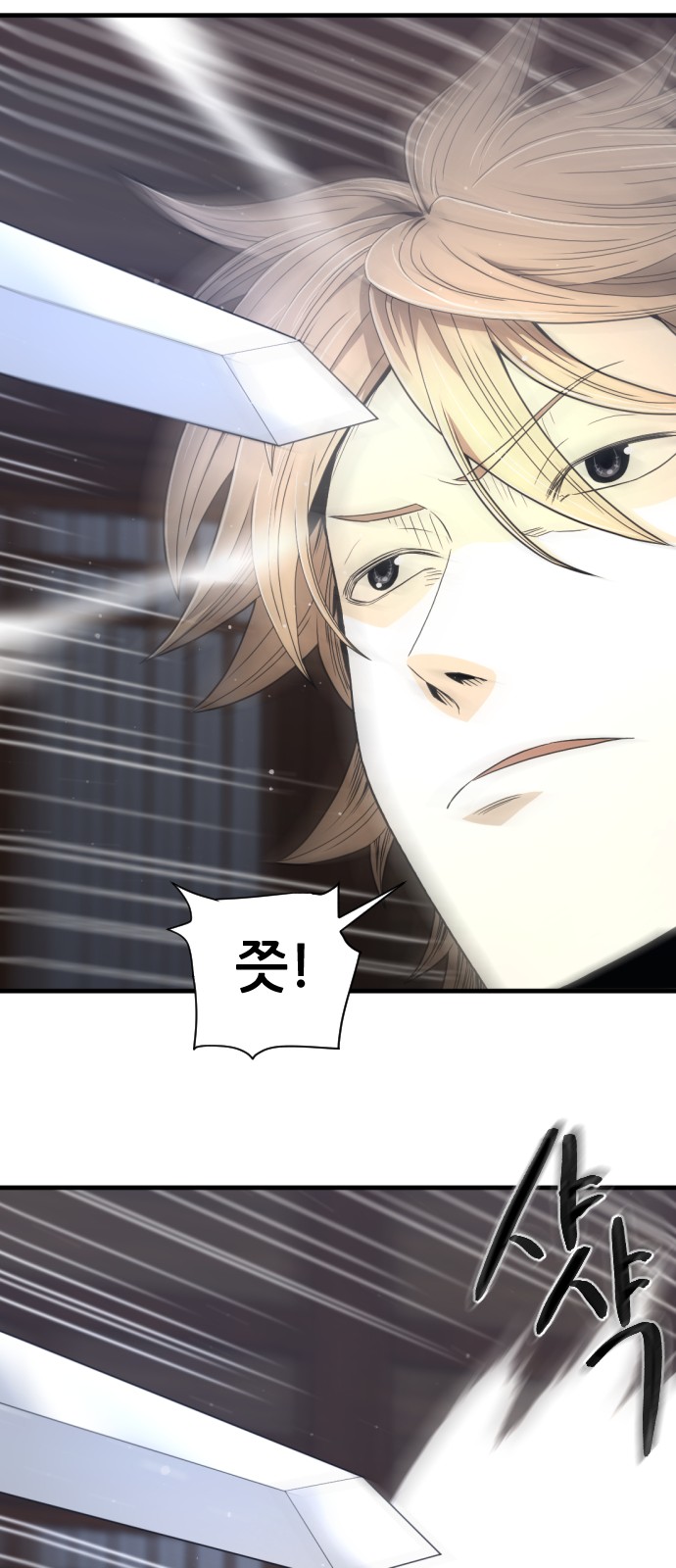 84 페이지