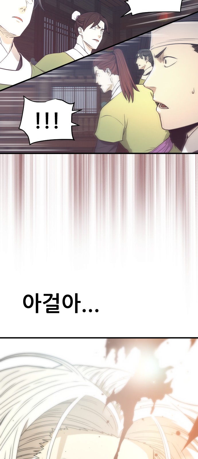 90 페이지