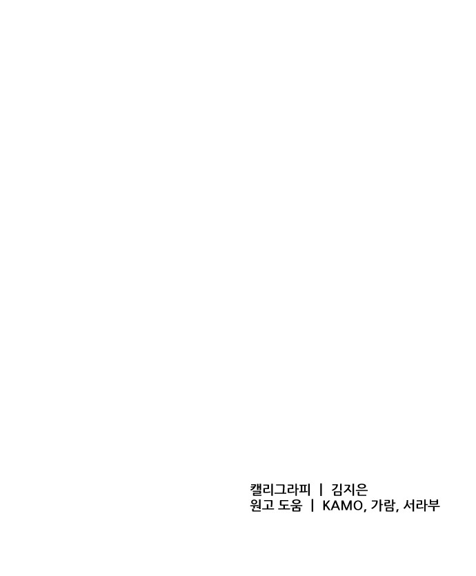 93 페이지