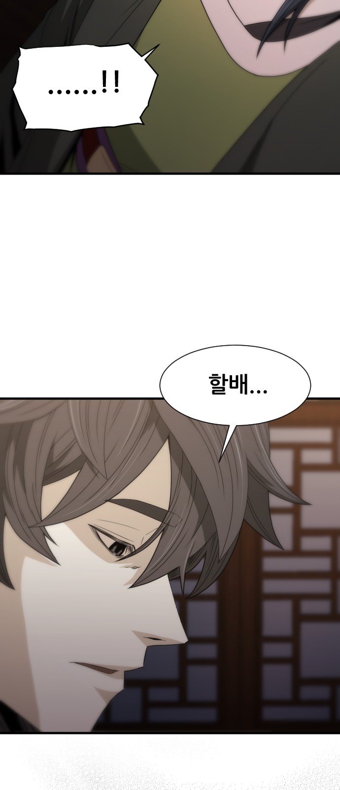 34 페이지