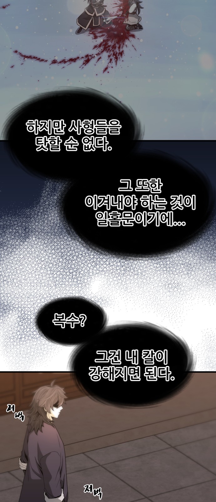 38 페이지