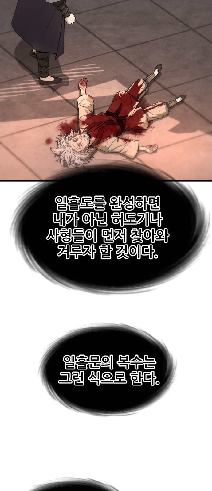 39 페이지